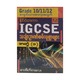 IGCSE Grade 10-11-12 Maths Part-1 (Sar Eate Kalay)