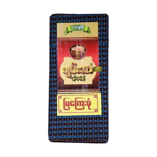Chan Thar Longyi (Mya Kyay Hmone) 005