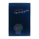 ကမ္ဘာ့သရဲတစ္ဆေ ဝတ္ထုတိုများ