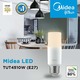 Midea LED Bulb (T Series) MDLTUT4510W (E27) ,3000K