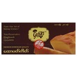 Gusto Butter Cake 280G