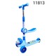 Baby Cele Kids Scooter With Seat (Lion) Blue 11813