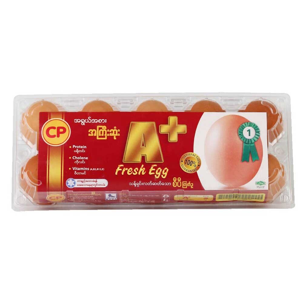 Cp Chicken Egg A+ 10PCS