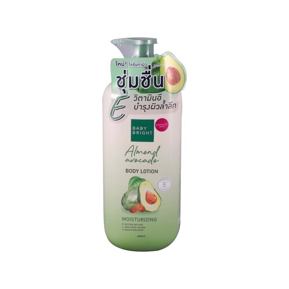 Baby Bright Body Lotion Almond Avocado 450ML