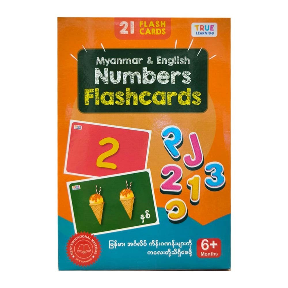 MM & ENG NUMBERS 21 FLASHCARDS (TRUE LEARNING