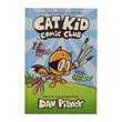 Cat Kid Comic Club 01