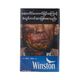 Winston Dark Blue Cigarettes