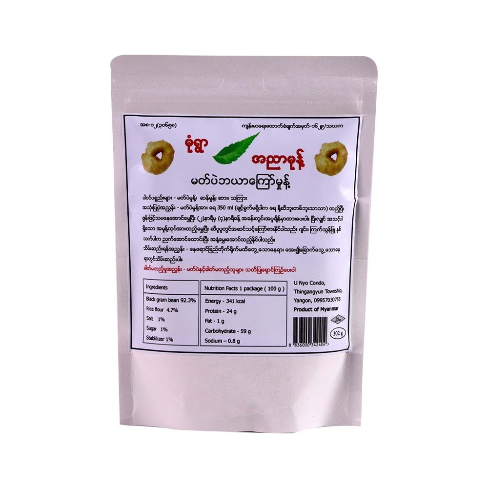 Monywa Anyar Mote Black Gram Fritter Mix 302G