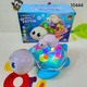 Baby Cele Lucency Gear Turtle 10444