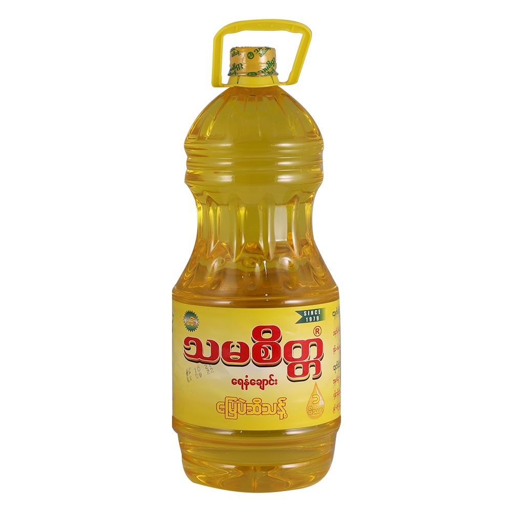 Win Thama Seik Ta Peanut Oil 1VISS