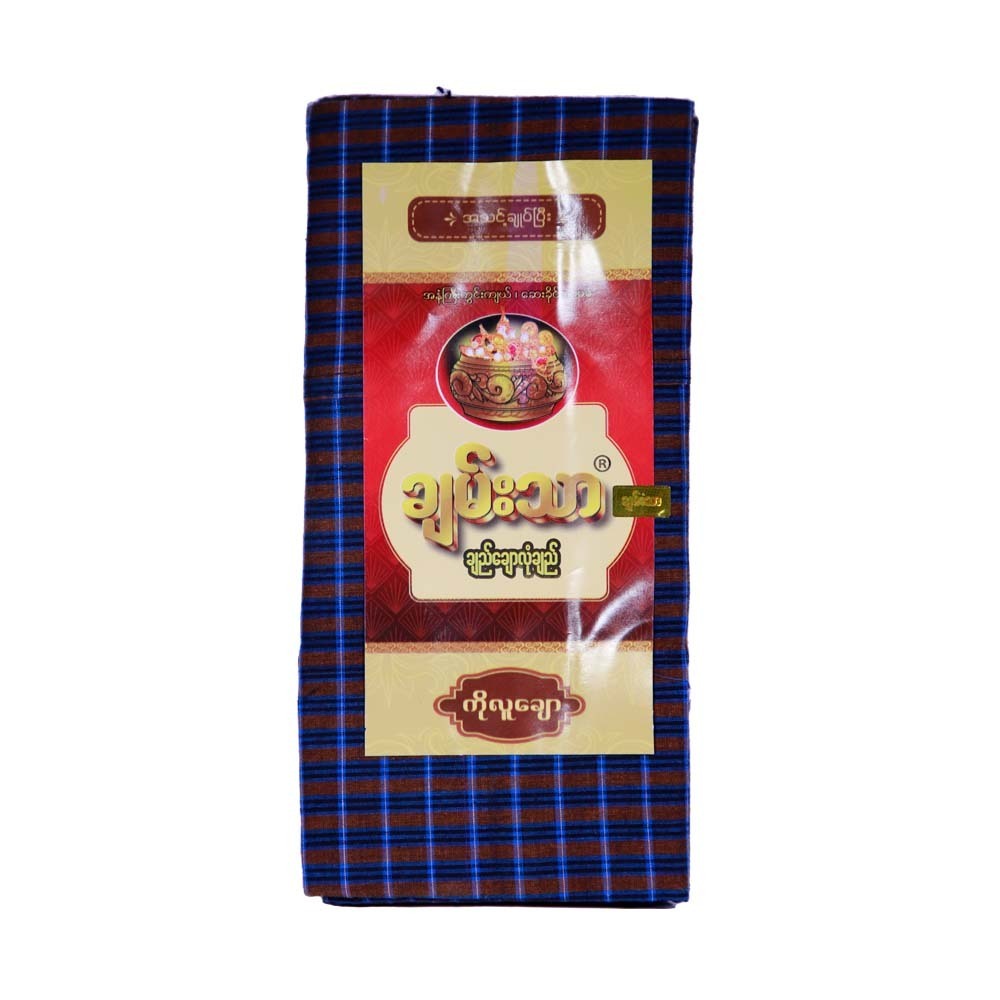 Chan Thar Longyi (Ko Luu Chaw) 004