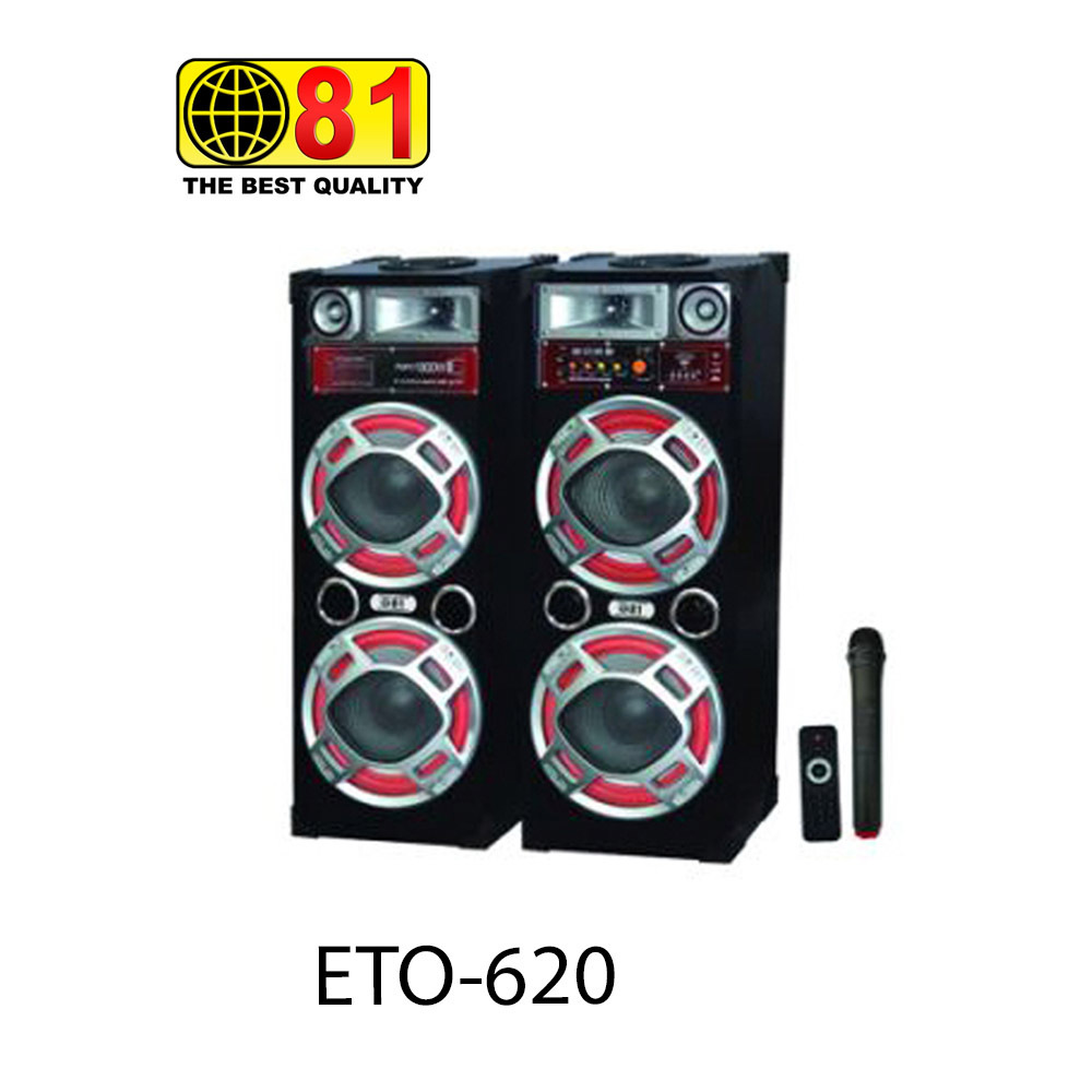 81 Electronic Sound Box 10" 620