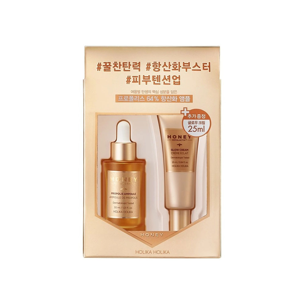 Holika Holika Honey Royalactin Propolis Ampoule Set