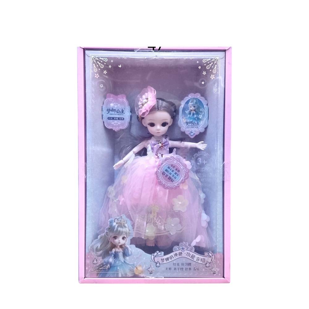 Baby Cele Princess Dolls Set 89216 6972825638147