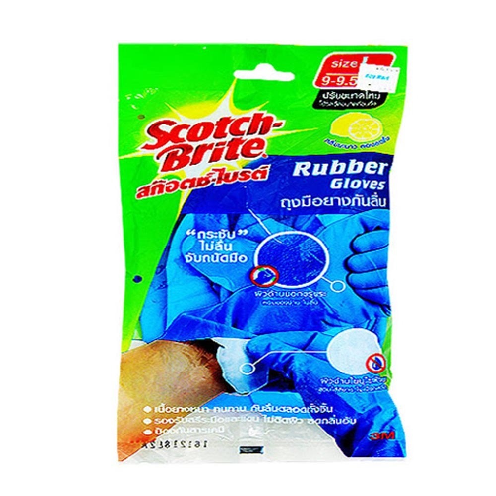 3M Scotch Brite Rubber Gloves 2PCS Hvy Duty (L)