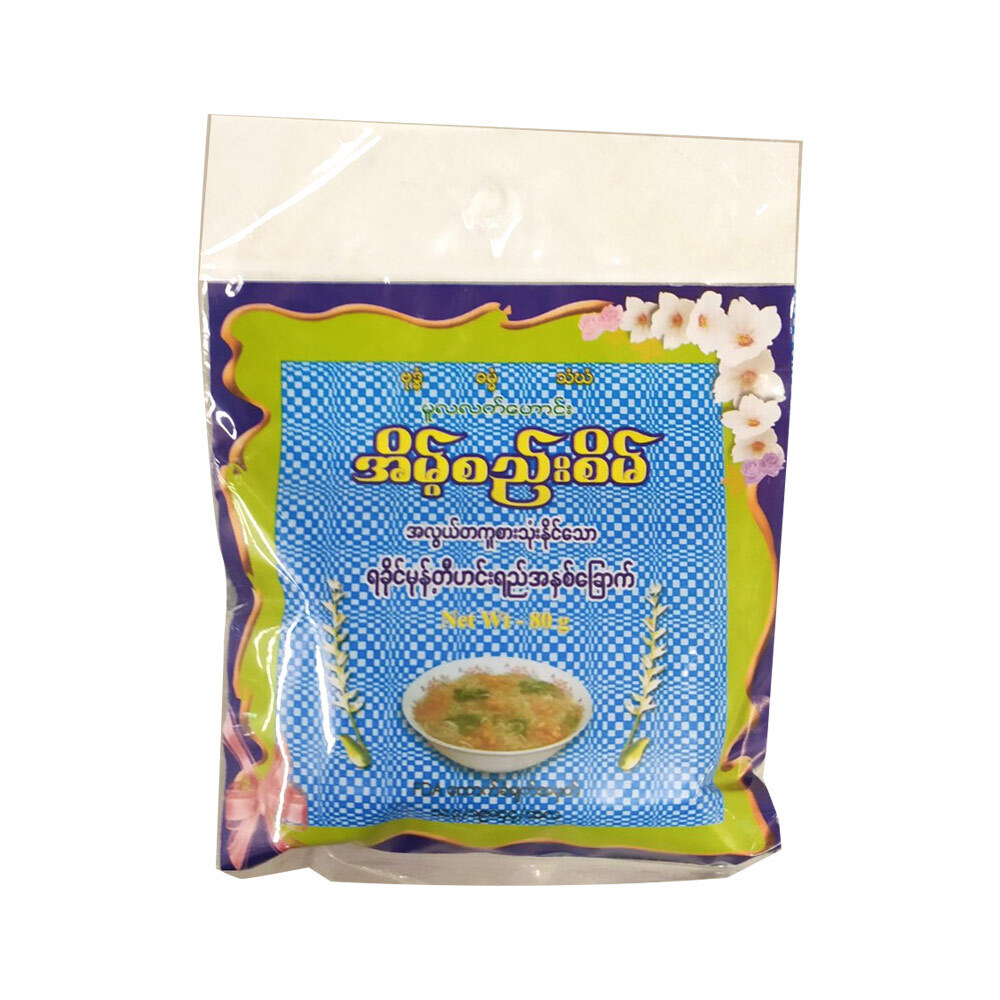 Eint See Sein Rakhine Mont Te Powder 80G