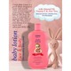Cosmo Baby Lotion Face & Body 500ML