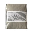 S&J Double Bed Sheet Peanut SJ-01-23