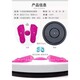 Beauty House Magnetic Figure Trimmer & Waist Twister Board 1PC Random