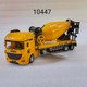 Baby Cele Construction Truck Toy 10447 (Design-2)