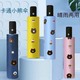 Automatic 3 Fold Teddy Printed Umbrella Yellow