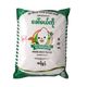 Komeko White Rice Flour 800G (Super Fine)