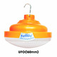 Family UFO LED Charging Bulb 150W (160mm)