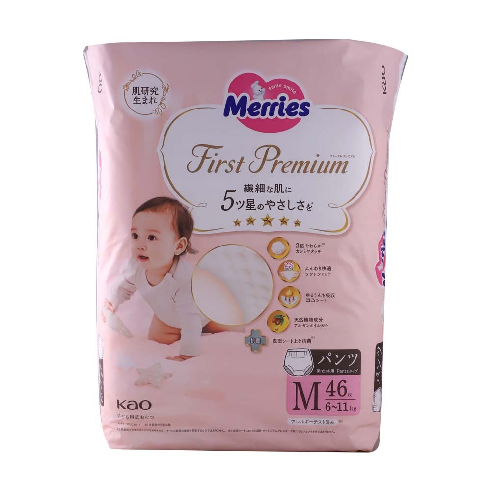 Merries First Premium Baby Diaper Pants 46PCS (M)