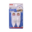 Sjiayp Wall Hook 2PCS 3KG NO.8255