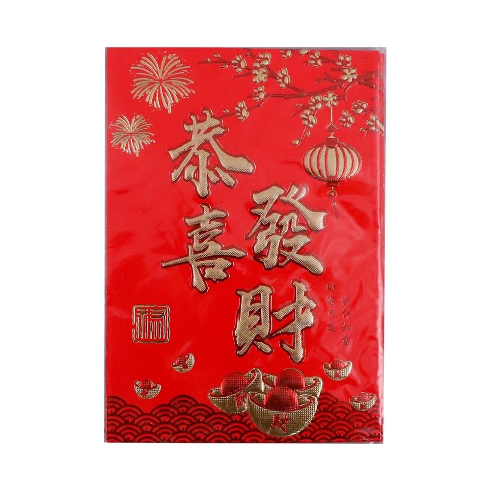 PK CNY Red Packet 8x12CM  6PCS (S)