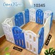 Baby Cele 10+2 Baby Plastic Safety Playpen 10345