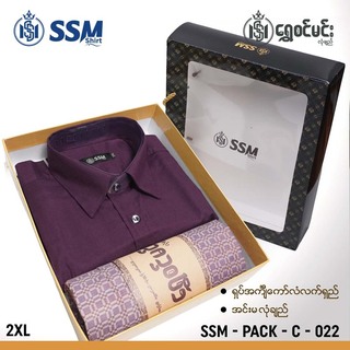 SSM Gift Box SSM-PACK-C-022 Midnight Purple (2XL)