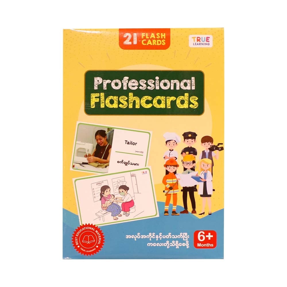 Professional 21 Flashcards (True Learning)