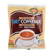 Super 3 in 1 Instant Diet Coffee Mix 240G 20Sachets