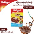 Kellogg`S Coco Pops 220G