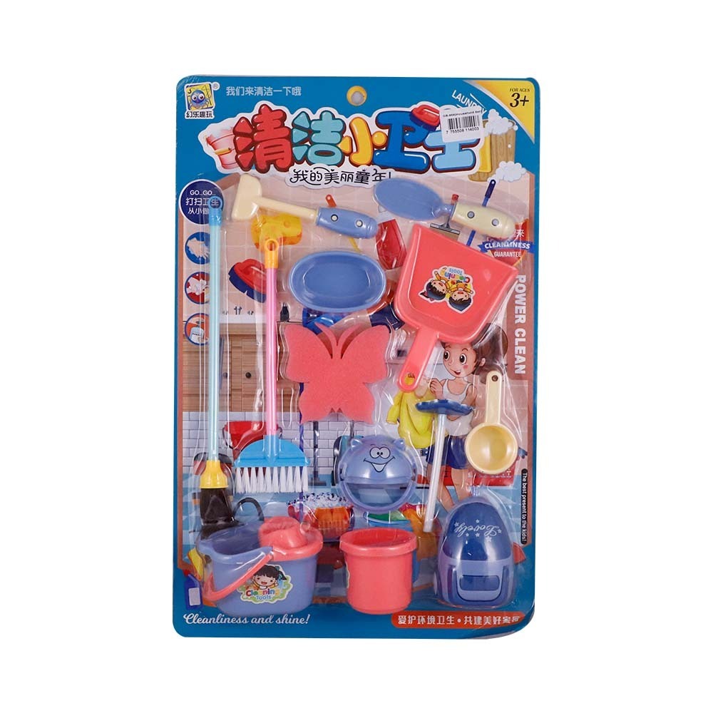 GB Household Set No.666