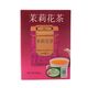 Butterfly Jasmine Tea 227G