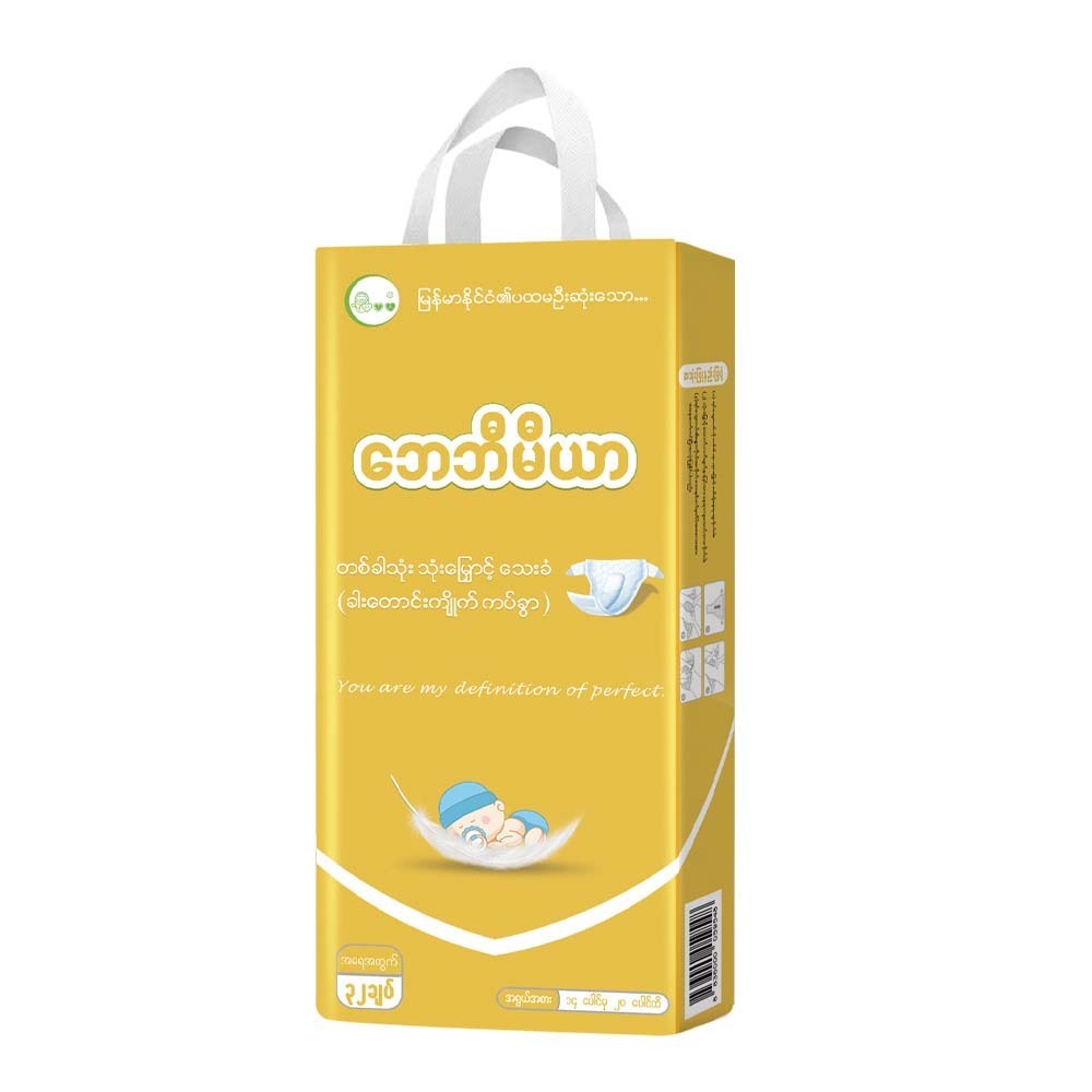 Baby Mia Newborn Disposable T-Shaped Tape Diaper (L-32PCS)