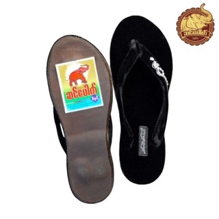 Sin Pauk Men Velvet Slipper (Design-1,No-12) SPM-013