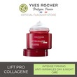 Yves Rocher Intense Firming Anti-Wrinkles Intense Day & Night Care 75ML 45846