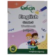 Grade-3 English