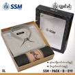 SSM Gift Box SSM-PACK-B-019 Olive Green (XL)