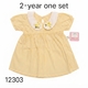 Baby Cele Flower Dress Set 12303 2-Years (Random)
