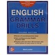 English Grammar Drills 2Ed