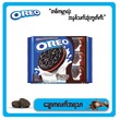 Oreo Sandwich Cookies Choco Cream 9PCS 256.5G