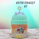 Baby Cele FCJ-275 Slime Yellow 6978139432747