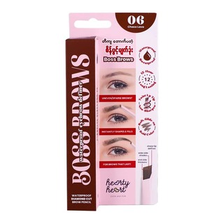 Hearty Heart Boss Brows Waterproof 0.17G 06