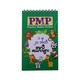 Pmp 1-20 Multiplication