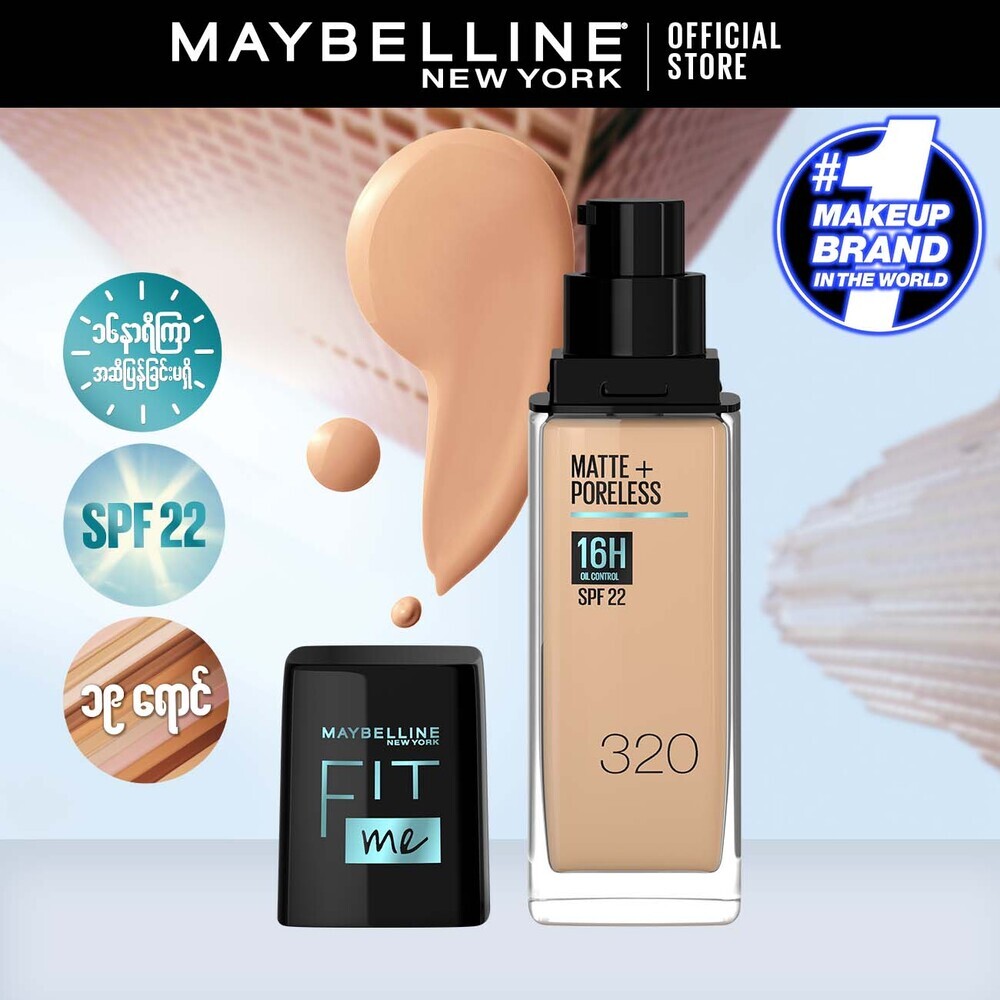 Maybelline Fit Me Matte & Poreless Foundation - 320 Natural Tan