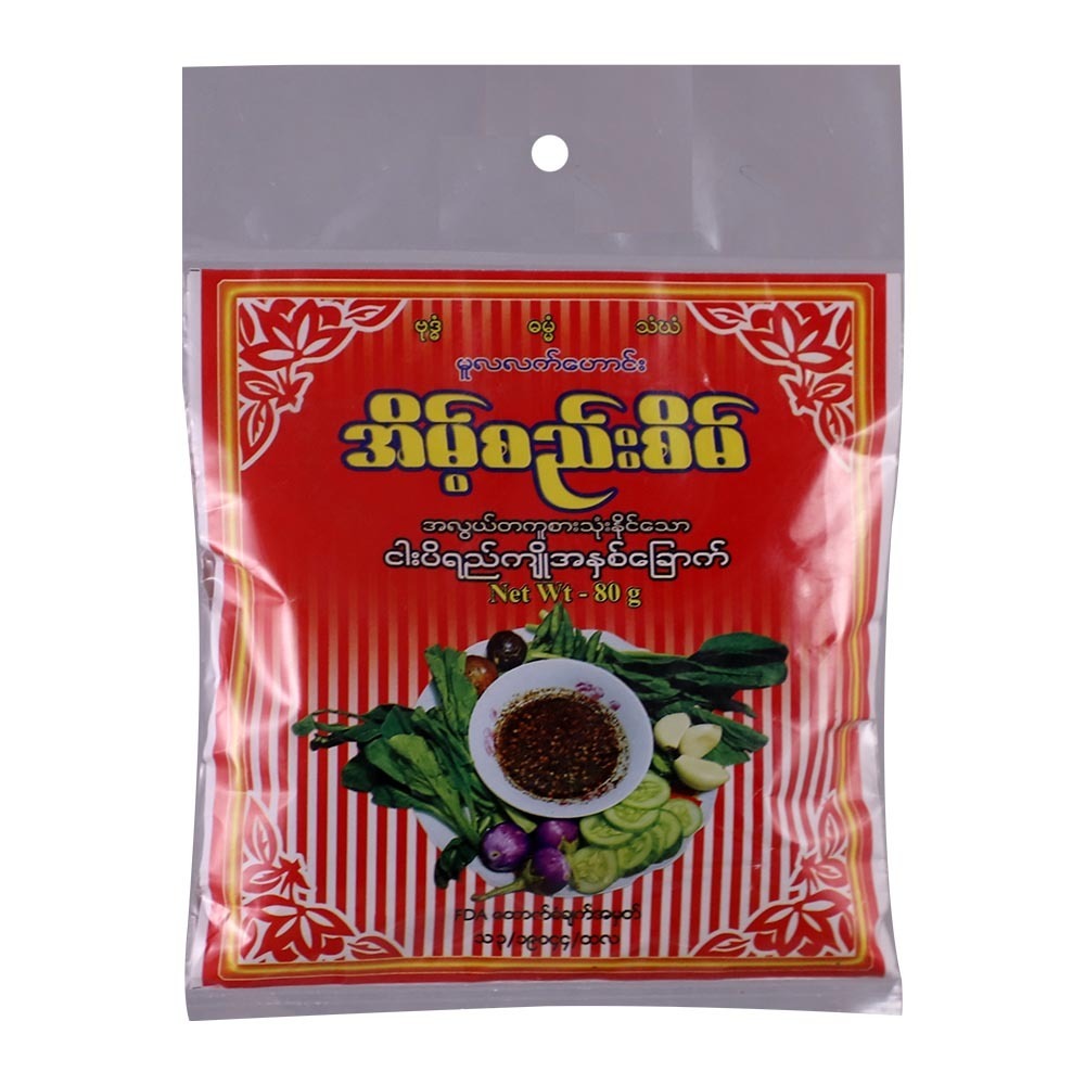 Eint See Sein Boiled Fish Paste Powder 80G